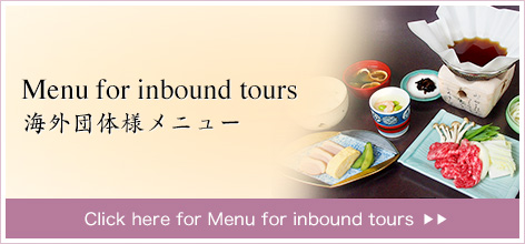 Menu for inbound tours